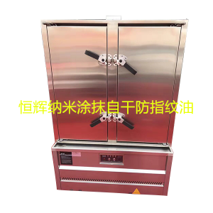 玉树涂抹型防指纹油代理